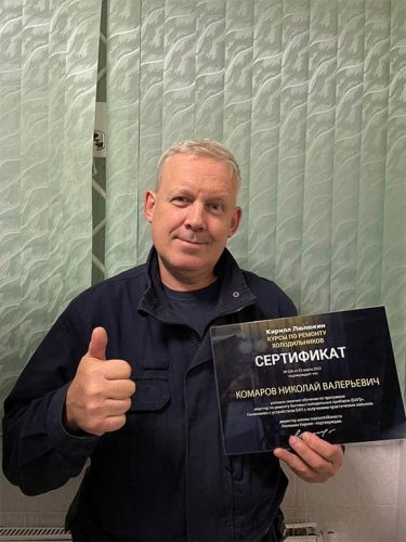 апвапро