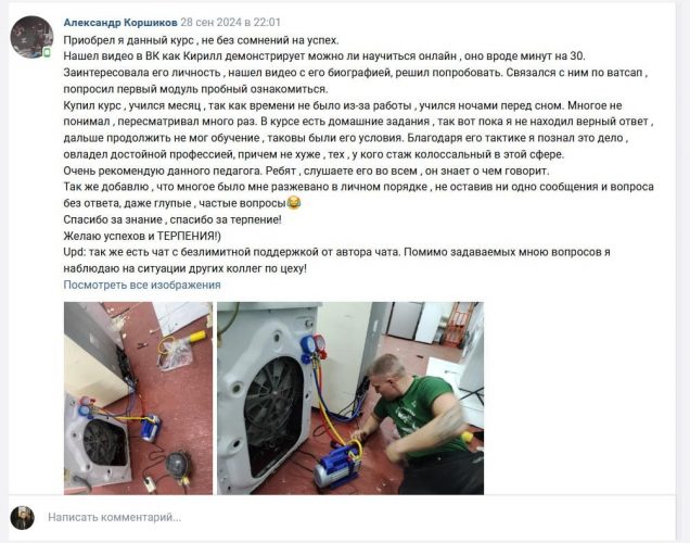 имнерл