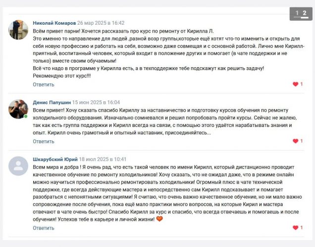 иттимуцкуц