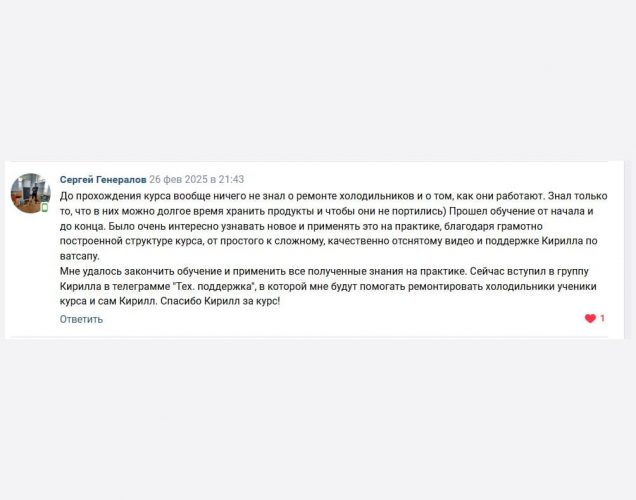 куесии