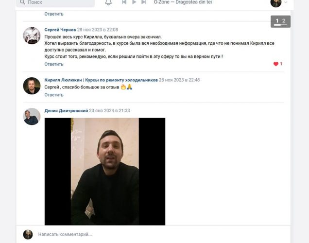 куеукпва