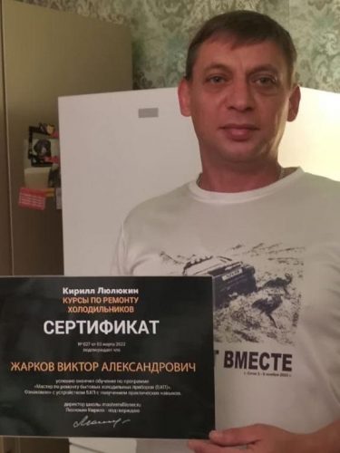ьорорпу