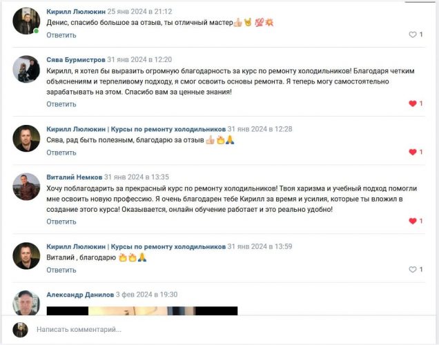 павпвц2