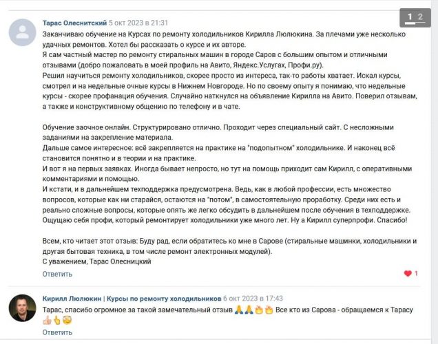 пвапавр