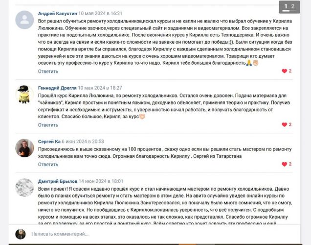 рпарапу