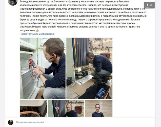 сиуывр